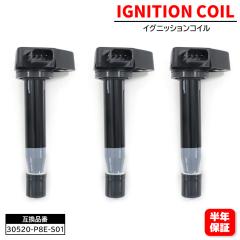 �z���_ �o���X �z�r�I HJ1 HJ2 HM3 HM4 �C�O�j�b�V�����R�C�� 3�� 0520-P8E-S01 30520-PFB-007 �݊��i 6�����ۏ� 30520-RCA-A01