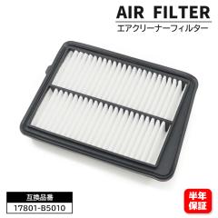 _Cnc nC[bgJ[S nCubh S320V GAtB^[ GAN[i[ 17801-B5010 17801-B5020 ݊i 6ۏ GAG