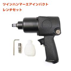 GA[CpNg` cCn}[ gN GACpNg` vdl nCp[ ^C ő745N.m 1/2C` 12.7mm