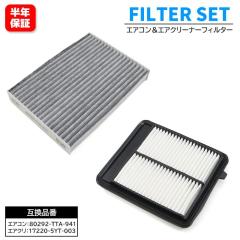 �z���_ N-BOX �^�[�{ JF3 JF4 �G�A�R���t�B���^�[ & �G�A�N���[�i�[ �Z�b�g 80292-TTA-941 17220-5YT-003 �݊��i 6�����ۏ�