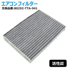 z_ N-WGN JX^ JH3 JH4 GAR tB^[ 80292-TTA-941 8029232RJ01 ݊i 6ۏ N[tB^[