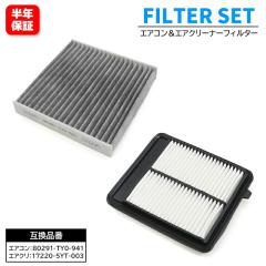 �z���_ N-BOX �^�[�{ JF3 JF4 �G�A�R���t�B���^�[ & �G�A�N���[�i�[ �Z�b�g 80292-TTA-941 17220-5YT-003 �݊��i 6�����ۏ�