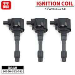 z_ S660 ^[{ JW5 COjbVRC 3 30520-5Z2-013 30520-5Z2-003 ݊i 6ۏ