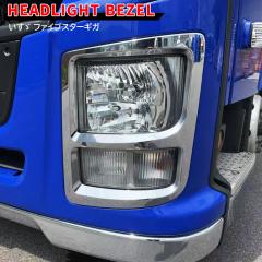 �����U �t�@�C�u�X�^�[�M�K ���b�L �w�b�h���C�g�J�o�[ ���E�Z�b�g H27.11�` �V�i ��^ �O�� �J�X�^���p�[�c �f�R�g��