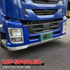 �����U �t�@�C�u�X�^�[�M�K ���b�L �t�����g���b�v�X�|�C���[ �O�� �J�X�^���p�[�c �f�R�g��