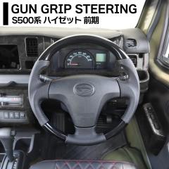 �n�C�[�b�g�g���b�N S500P S510P �O�� �K���O���b�v�X�e�A�����O �s�A�m�u���b�N �V�i �n���h�� �n�C�[�b�g�W�����{ S500�n �_�C�n�c ��