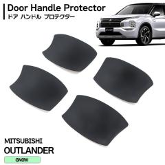 GN0W �A�E�g�����_�[ PHEV ��p�݌v �S���� �h�A�n���h���v���e�N�^�[ �T�C�h 1�䕪 4���Z�b�g ���o�[ �u���b�N ���h�~ �󂯎M �O�H �O��