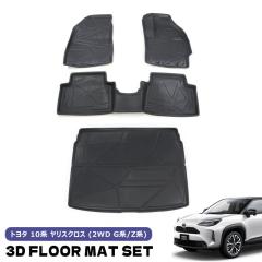 XNX 3D tA}bg & QbW}bg Zbg 2WD Gn Zn O[h h h TPOf ubN 4P p݌v tA }bg 