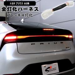 �g���^ 60�n �v���E�X LED �e�[�� �����v �S���� �n�[�l�X �V�i �u���[�L 4���� �ϊ� �z�� �L�b�g ���C�g �O�� �J�X�^���p�[�c MXWH60 MX