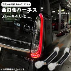 OH eKNX Xy[X B34A B35A B37A B38A LED e[ v S n[lX Vi u[L 4 ϊ z Lbg Cg O J