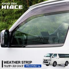 200�n �n�C�G�[�X �X�e�����X �E�F�U�[ �X�g���b�v �J�o�[ �u���b�N �N���[�� ���E �V�i �h�A ���[�� �O�� �J�X�^�� �p�[�c �� �g���^