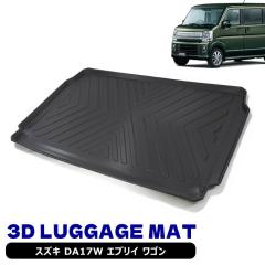 DA17W GuCS 3D QbW}bg gN}bg h h TPOf ubN 1P Ԏp݌v  S}bg o[}bg g[