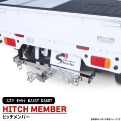 �X�Y�L �L�����C DA63T DA65T �q�b�`�����o�[ �X�e�����X �V���b�N���t�� �{�[���}�E���g �g���[���[ ���� A 500kg �V�i �W�F�b�g �X�L�[