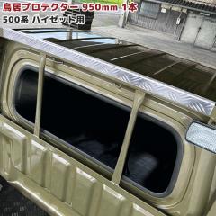 nC[bggbN S500n veN^[ 950mm Vo[ 1{ A~Ȕ K[h Jo[ ی h~ yg ȍ| _Cnc S5