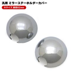 U 07Gt W Ch nCLu  bL ~[ Xe[ z_[ Jo[ 82 2Zbg E Vi ėp gbN  JX