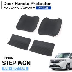 RP6 RP7 RP8 �X�e�b�v���S�� ��p�݌v �S���� �h�A �n���h�� �v���e�N�^�[ �T�C�h 1�䕪 4���Z�b�g ���o�[ �J�[�{���� ���h�~ RP�n �z��