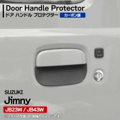 JB23W JB43W JB33W Wj[ p݌v S TCh hA nh veN^[ E2Zbg o[ J[{ h~ XYL VG