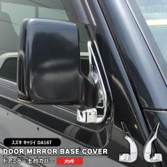 XYL LC DA16T bL hA~[ x[X Jo[ EZbg \t Vi y  O JX^p[c K[jbV L