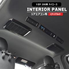 200�n �n�C�G�[�X 4�^�`8�^ ���A �G�A�R�� �C���e���A�p�l�� �s�A�m�u���b�N 5p �V�i �\��t�� �_�N�g �C���p�l �G�A�R�������o���� ����