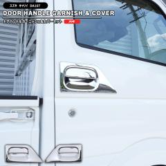 XYL LC DA16T bL hAnhK[jbV & hAnhJo[ EZbg Vi veN^[ O JX^p[c L