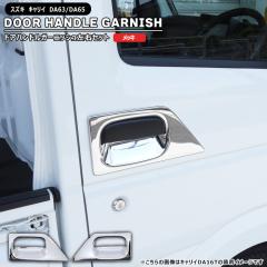 XYL LC DA63T DA65T bL hAnhK[jbV EZbg Vi Jo[ veN^[ O JX^p[c L[ L