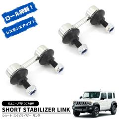 大野ゴム スタビライザーキット トヨタ ハイエース/レジアスエース TP