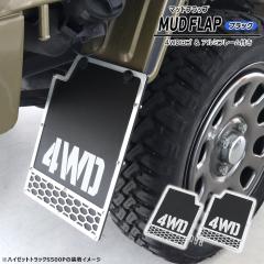 �X�Y�L �L�����C �g���b�N DA16T �}�b�h�t���b�v ���A ���E�Z�b�g �A���~�t���[���t�� �u���b�N �V�i �D���� �}�b�h�K�[�h �L�����B �L��