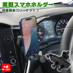 ԍ X}zz_[ 4_Œ d͎ GAR o Nbv Vi J[pi ANZT[ X^h P[^C g X}[gtH