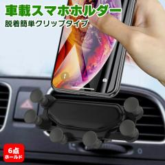 ԍ X}zz_[ 6_Œ d͎ GAR o Nbv Ռz pbh XvO Vi J[pi ANZT[ X^h 