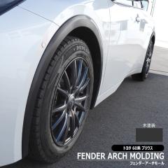 �g���^ �v���E�X 60�n ���h�� �����^�C�v �I�[�o�[�t�F���_�[ �A�[�`���[�� 1�䕪�Z�b�g 4P �ЊO�i �V�i �p�l�� �t�F���_�[�A�[�`���[�� 