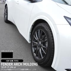 �g���^ �v���E�X 60�n �����^�C�v �I�[�o�[�t�F���_�[ �A�[�`���[�� 218 �A�e�B�`���[�h�u���b�N �h���i 1�䕪�Z�b�g 4P �ЊO�i �V�i �p