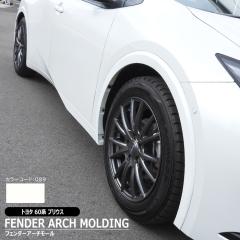 �g���^ �v���E�X 60�n �����^�C�v �I�[�o�[�t�F���_�[ �A�[�`���[�� 089 �v���`�i�z���C�g�p�[���}�C�J �h���i 1�䕪�Z�b�g 4P �ЊO�i �V