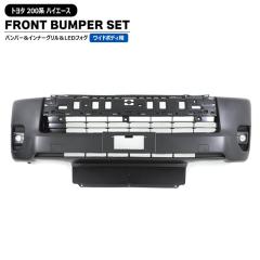 200�n �n�C�G�[�X ���C�h 7�^ 8�^ �����^�C�v �t�����g �o���p�[ & LED �t�H�O �����v & �C���i�[�O���� �Z�b�g �g���^ 4�^ 5�^ 6�^ �Ή�