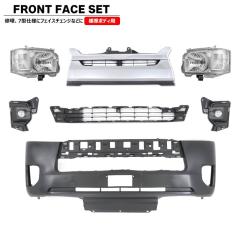 200�n �n�C�G�[�X �W�� 7�^ 8�^ �t�����g 7�_ �t�F�C�X �`�F���W �Z�b�g Ver.1 �n���Q�� �w�b�h���C�g �O���� �o���p�[ LED �t�H�O �g��