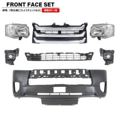 200�n �n�C�G�[�X �W�� 7�^ 8�^ �t�����g 7�_ �t�F�C�X �`�F���W �Z�b�g Ver.2 �n���Q�� �w�b�h���C�g �O���� �o���p�[ LED �t�H�O �g��