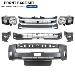 200�n �n�C�G�[�X ���C�h 7�^ 8�^ �t�����g 7�_ �t�F�C�X �`�F���W �Z�b�g Ver.4 �n���Q�� �w�b�h���C�g �O���� �o���p�[ LED�t�H�O �g��