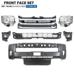 200�n �n�C�G�[�X ���C�h 7�^ 8�^ �t�����g 7�_ �t�F�C�X �`�F���W �Z�b�g Ver.6 LED �w�b�h���C�g �O���� �o���p�[ LED �t�H�O �g���^