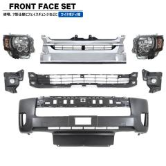 200�n �n�C�G�[�X ���C�h 7�^ 8�^ �t�����g 7�_ �t�F�C�X �`�F���W �Z�b�g Ver.7 LED �w�b�h���C�g �O���� �o���p�[ LED �t�H�O �g���^