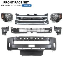 200�n �n�C�G�[�X ���C�h 7�^ 8�^ �t�����g 7�_ �t�F�C�X �`�F���W �Z�b�g Ver.8 LED �w�b�h���C�g �O���� �o���p�[ LED �t�H�O �g���^