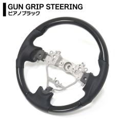 �O�H �^�E���{�b�N�X DS17W �s�A�m�u���b�N �K���O���b�v �X�e�A�����O PVC���U�[ �V�i �n���h�� �X�e�A�����O�z�C�[�� �R���r�n���h��