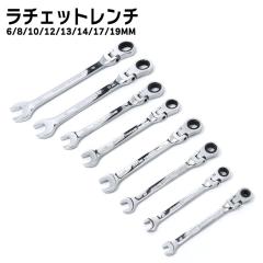 ���ϋv 6�`19mm ���`�F�b�g �����` �X�p�i 8�{�Z�b�g �V�i 72�M�A 12�p�T�[�t�F�C�X ��U�� �R���r �Z�p �H�� 6/8/10/12/13/14/17/19 mm