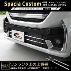 ジムニー JA11 JB31 ハマータイプ メッキ フロント グリル ジムニー
