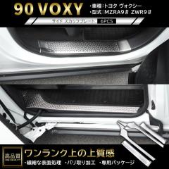 ���i�� �g���^ ���H�N�V�[ 90�n �T�C�h �X�J�b�t �v���[�g 6p �w�A���C���V���o�[ ver.2 �V�i �T�C�h �X�e�b�v �J�o�[ �K�[�j�b�V�� �p�l