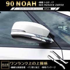 メール便可 TOYOTA 純正 アクセサリー トヨタ純正 初代 MR2 AW11 SW20
