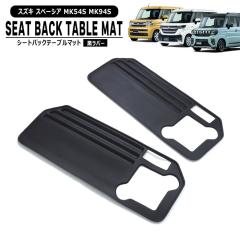 汎用 ステンレス チタン焼き色 背面タイヤスコップ 鍵付き 4WD