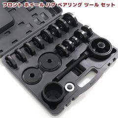 �o�C�N �t�����g�z�C�[���x�A�����O�c�[�� 23p �����v���X �A�^�b�`�����g �x�A�����O �v�[���[ �x�A�����O ���� ����