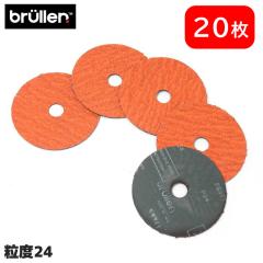 �y20���Z�b�g�z�t�@�C�o�[�f�B�X�N #24 �O�a100mm �f�B�X�N�O���C���_�[ ���� ���� �T�r���Ƃ� �o����� P24 �n�� �r�[�h ���� 24�� �f�B