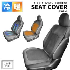 �ėp �V�[�g�q�[�^�[ & �x���`���[�V���� 3D �V�[�g�J�o�[ ���E�Z�b�g 3�i�K���� PVC���U�[ �u���b�N 12V�� �V�i ��g���p �G�A�V�[�g ��