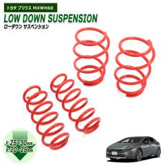 �g���^ �v���E�X MXWH60 ���[�_�E�� �T�X�y���V���� F:25�`30mm R:20�`25mm ���傢���� 1�䕪�Z�b�g ���b�h �V�i �t�����g ���A �J�X�^��