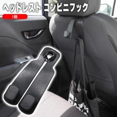 �ԗp �w�b�h���X�g �R���r�j �t�b�N 1�� ���U�[�� �u���b�N �ω׏d20kg PVC���o�[ �V�i �ėp ��t�� �V�[�g�t�b�N �o�b�O�|�� �֗��O�b�Y